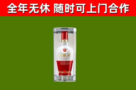 宁德烟酒回收五粮液酒.jpg
