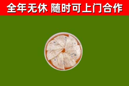 宁德回收燕窝