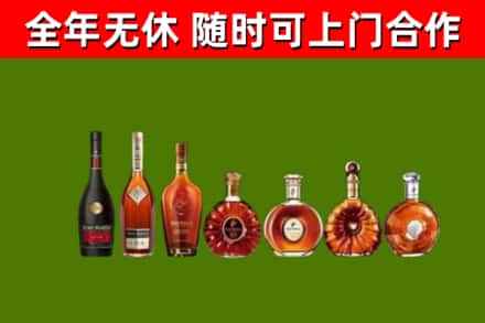 宁德回收洋酒