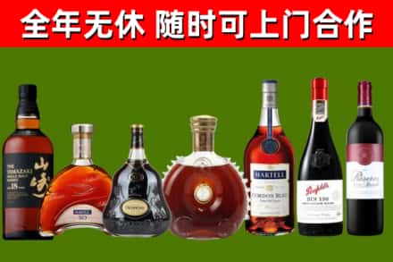 宁德回收红酒
