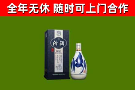 宁德回收汾酒