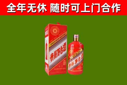 宁德回收生肖茅台酒
