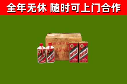 宁德回收老茅台酒