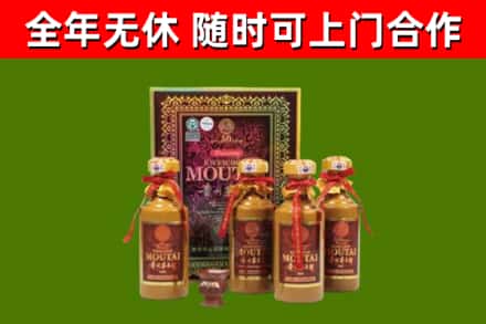 宁德烟酒回收50年茅台酒.jpg