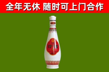 宁德回收老汾酒