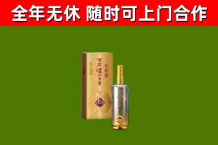 宁德回收泸州老窖