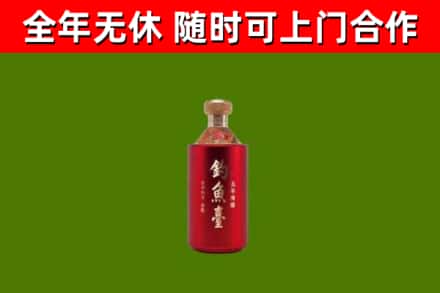 宁德回收钓鱼台