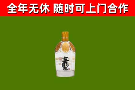 宁德回收董酒