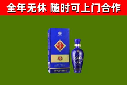 宁德回收杜康