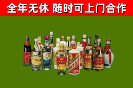 宁德烟酒回收老白酒.jpg