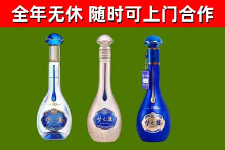 宁德烟酒回收梦之蓝系列.jpg