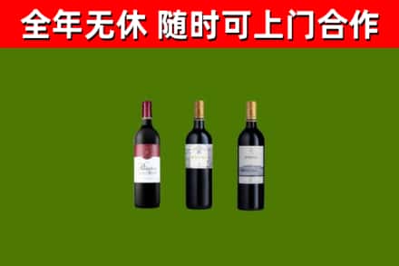 宁德回收拉菲红酒