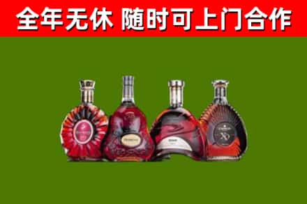 宁德回收老洋酒