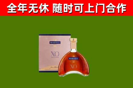 宁德回收马爹利洋酒