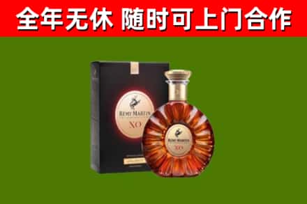 宁德回收人头马洋酒