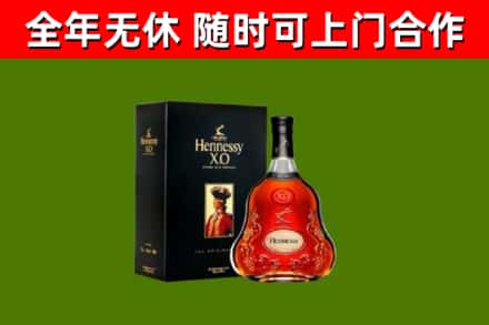 宁德回收轩尼诗洋酒