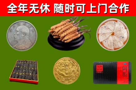 宁德烟酒回收名贵礼品.jpg